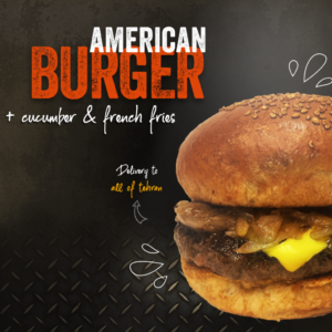 امریکن برگر