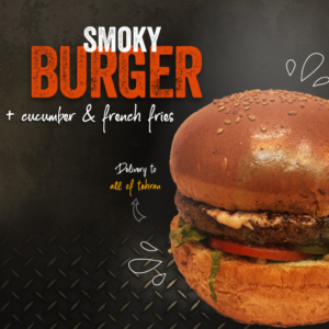 اسموکی برگر